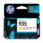 HP 935 Yellow Ink Cartridge  - preço válido para unidades pré-estabelecidas